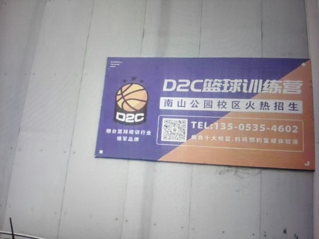 成年人如何在业余时间练习篮球接球技巧?_1